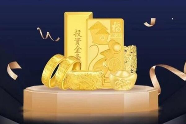 上海松江区回收金条